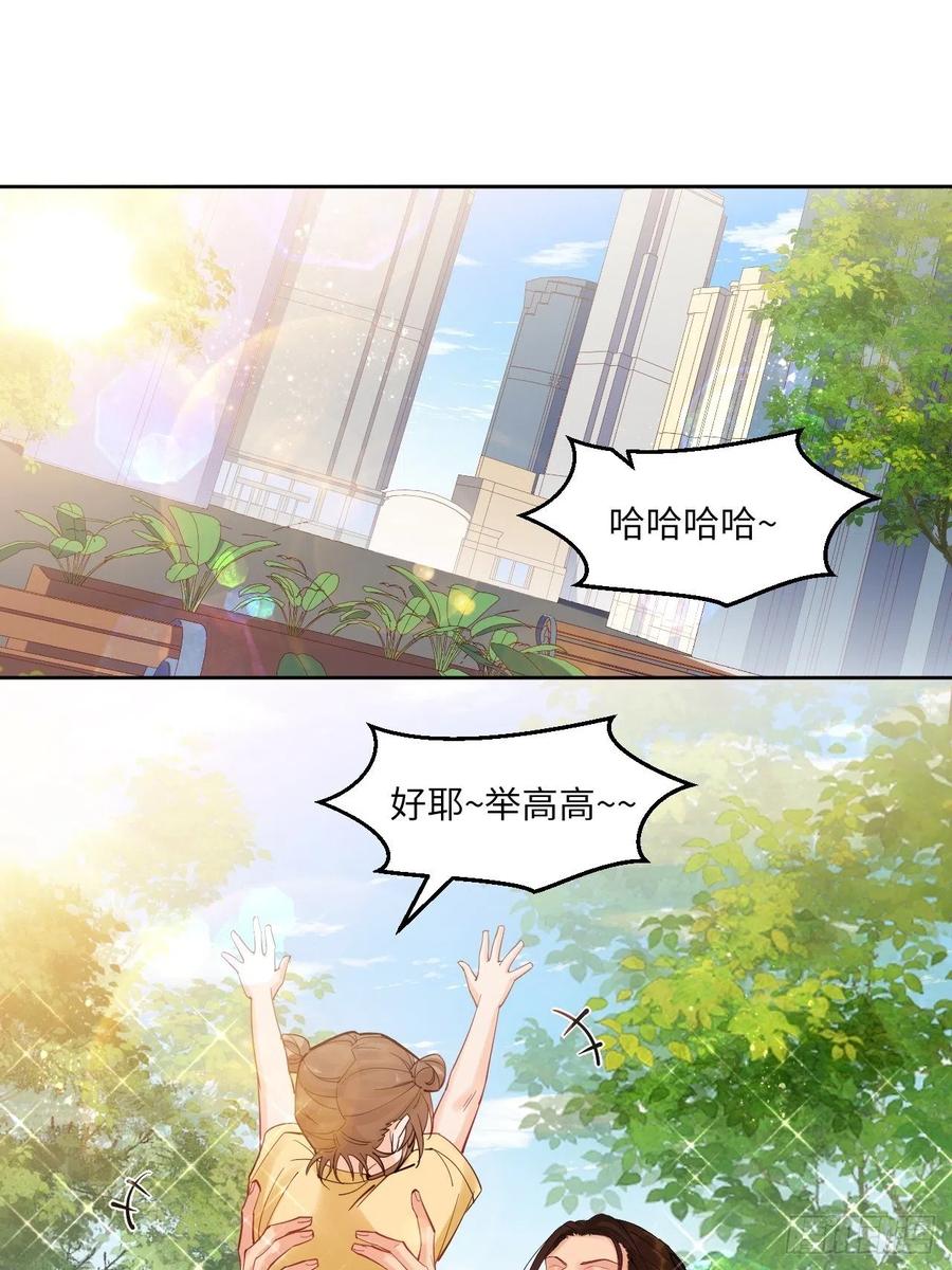 男生宿舍303 钞能力 第2页