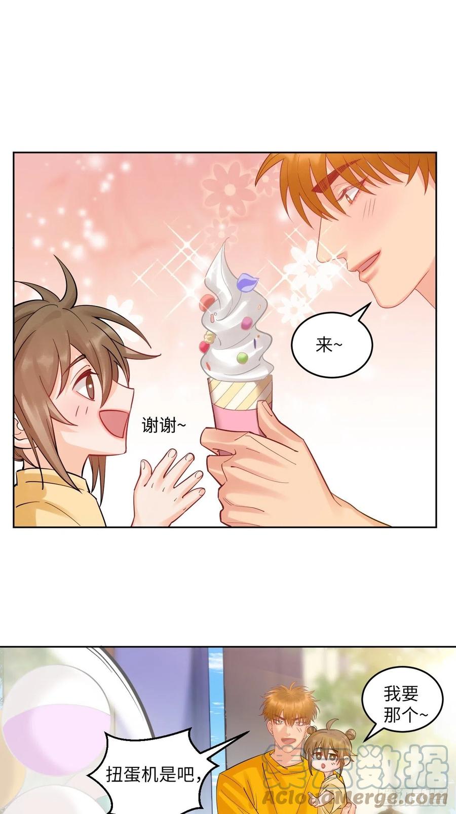 男生宿舍303 钞能力 第13页