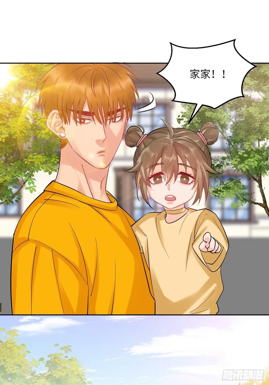 男生宿舍303 钞能力 第18页