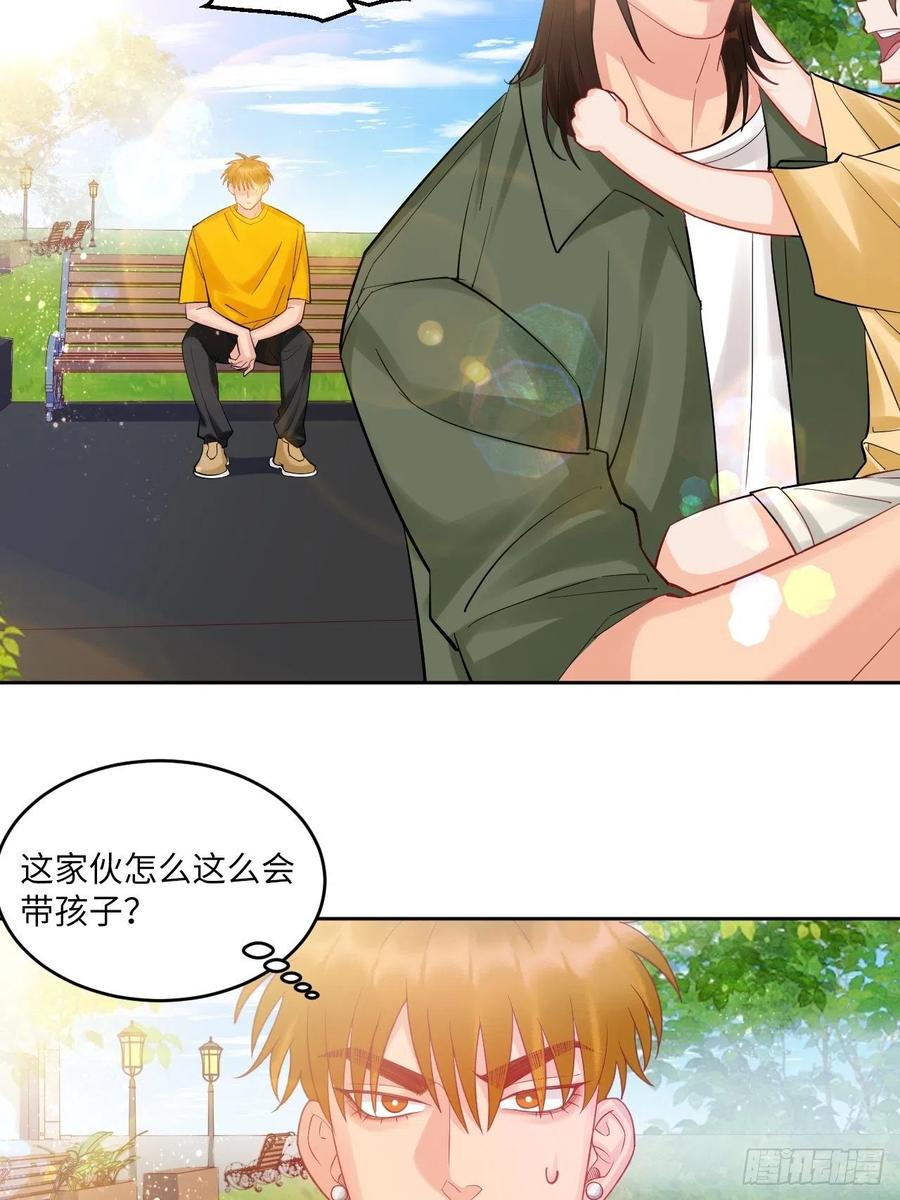 男生宿舍303 钞能力 第4页