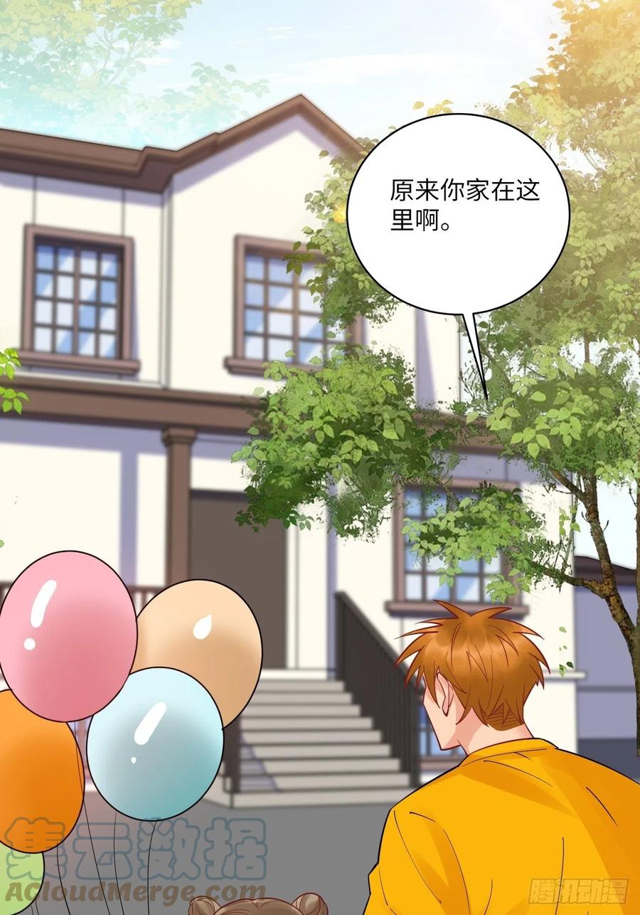 男生宿舍303 钞能力 第19页