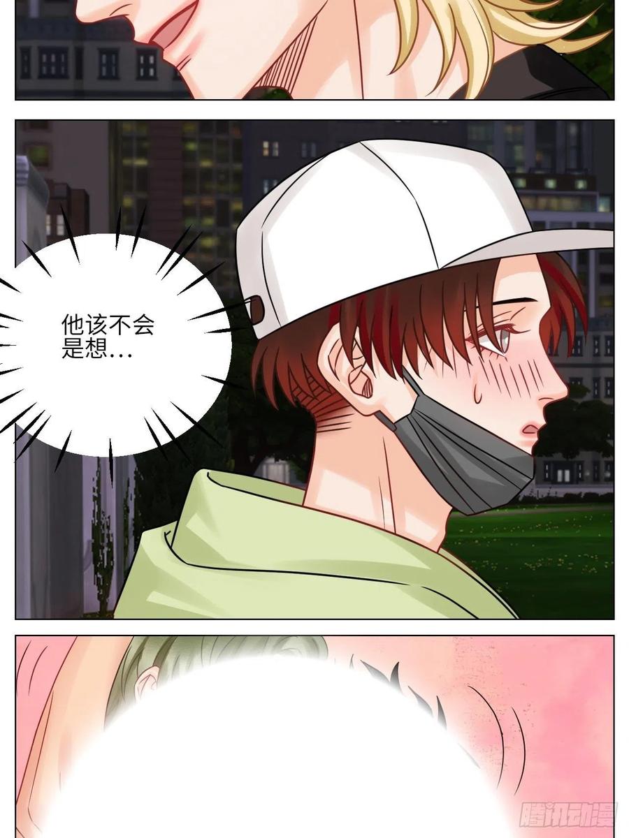 男生宿舍303 让我抱着充会儿电 第12页