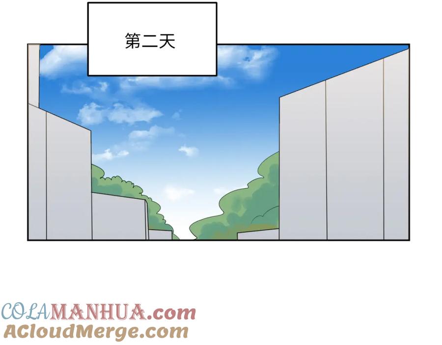 男生宿舍303 三倍奉还！ 第13页