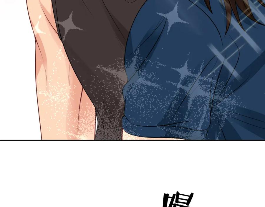 男生宿舍303 三倍奉还！ 第22页