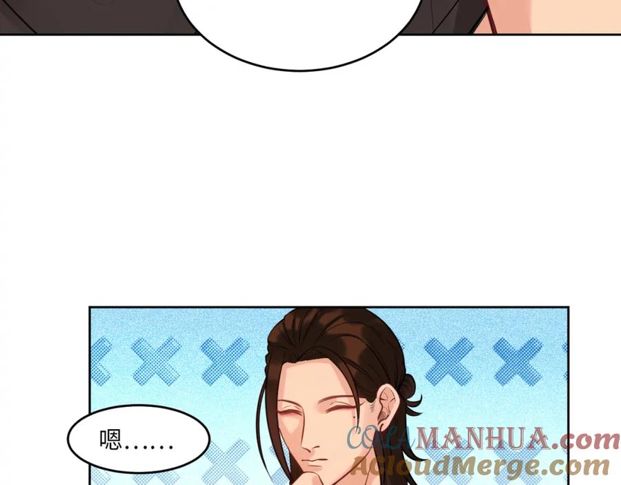 男生宿舍303 三倍奉还！ 第17页