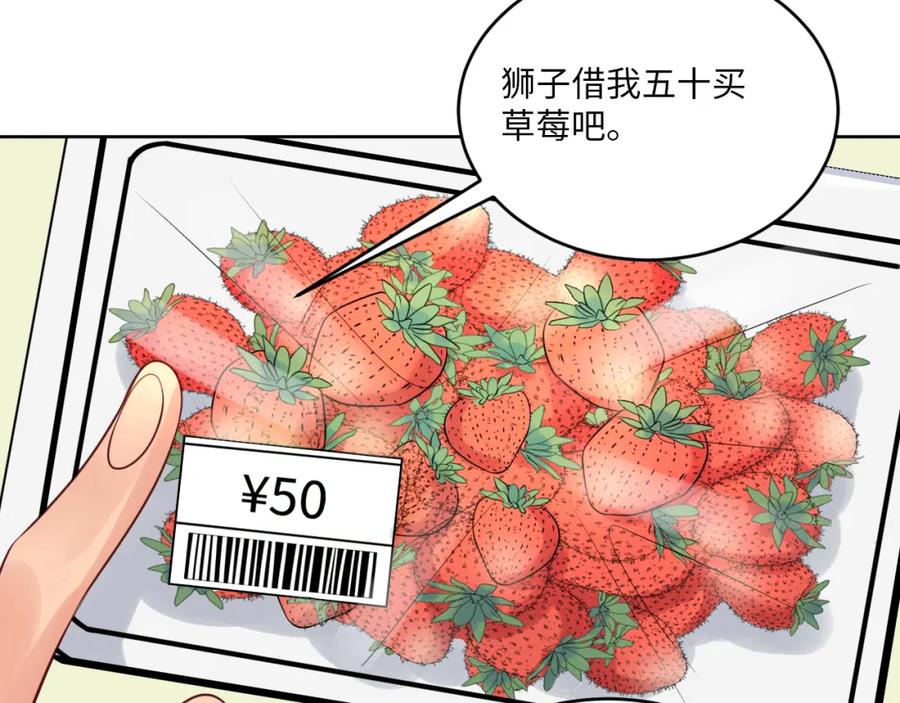 男生宿舍303 三倍奉还！ 第6页