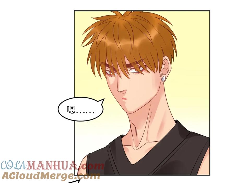 男生宿舍303 三倍奉还！ 第9页