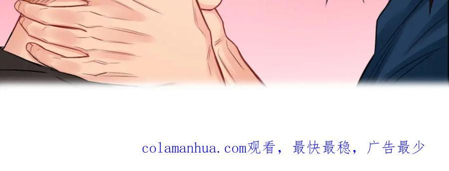 男生宿舍303 三倍奉还！ 第30页
