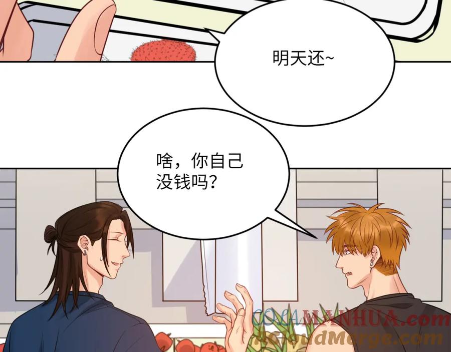 男生宿舍303 三倍奉还！ 第7页