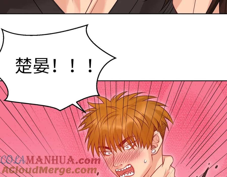 男生宿舍303 三倍奉还！ 第25页
