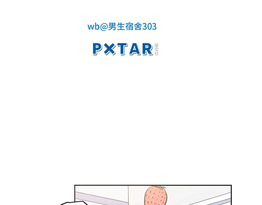 男生宿舍303 三倍奉还！ 第2页