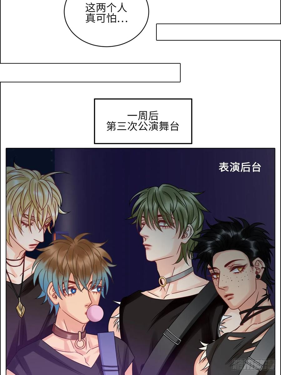 男生宿舍303 让我们有请——码农乐团！ 第12页