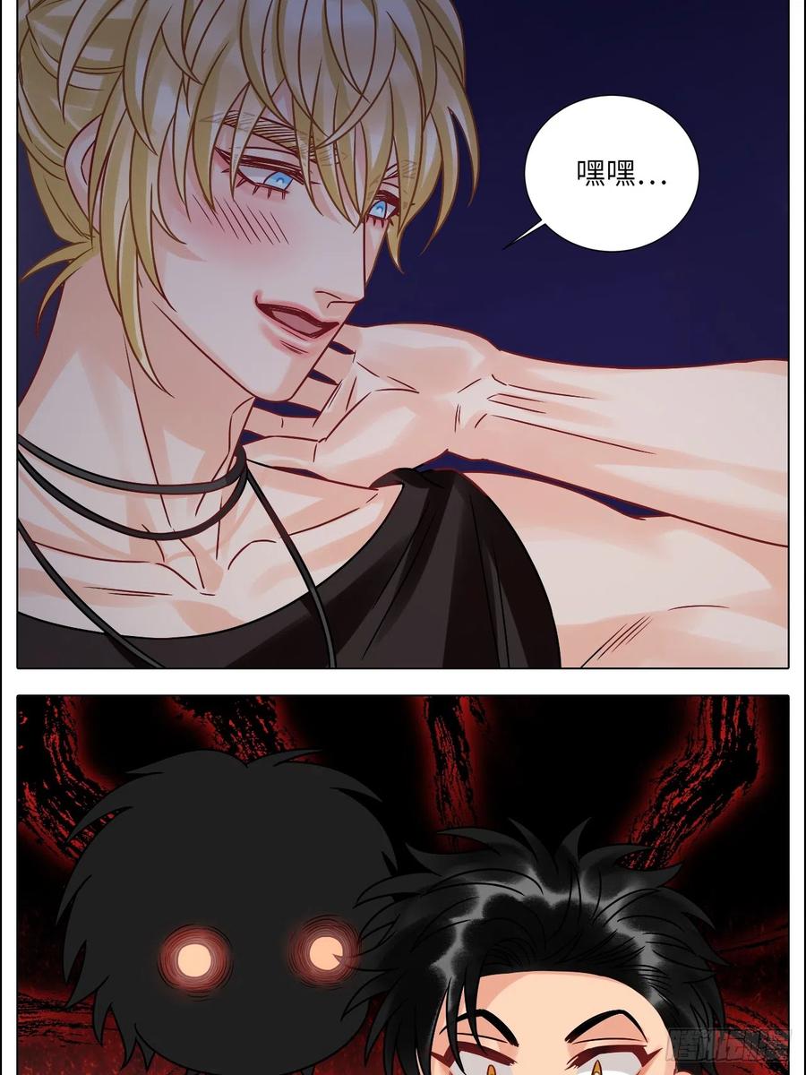 男生宿舍303 让我们有请——码农乐团！ 第16页