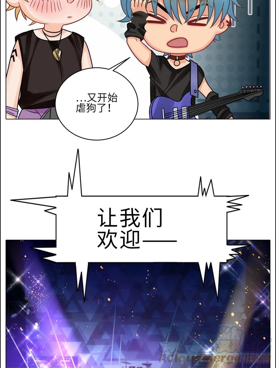 男生宿舍303 让我们有请——码农乐团！ 第19页