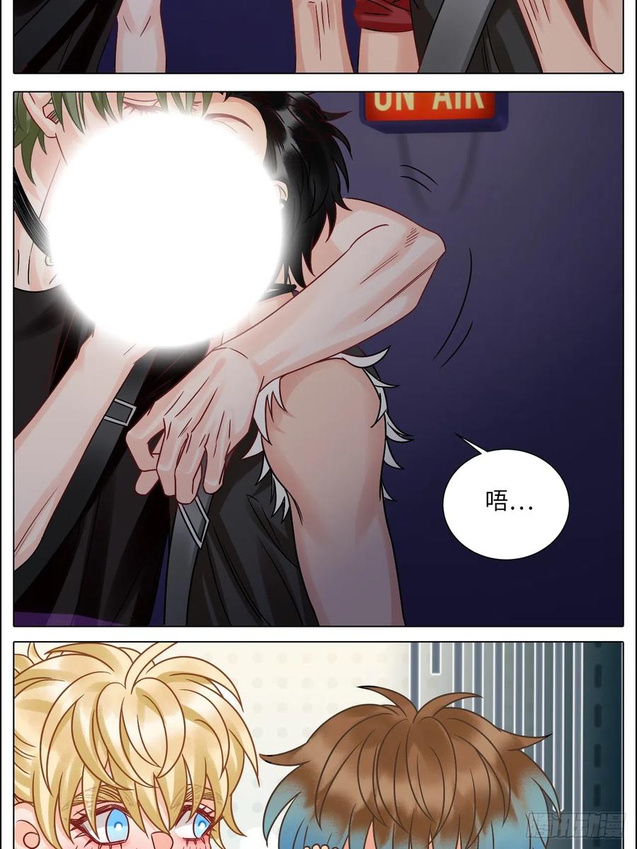 男生宿舍303 让我们有请——码农乐团！ 第18页