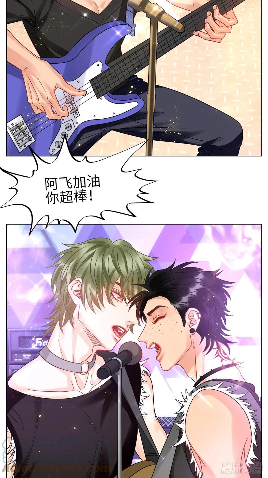 男生宿舍303 夏日乐团季完结撒花 第3页