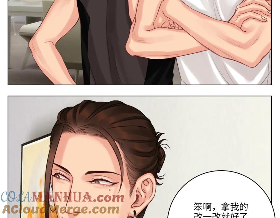 男生宿舍303 拜托了阿飞学长！ 第23页