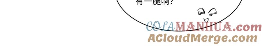 男生宿舍303 拜托了阿飞学长！ 第17页