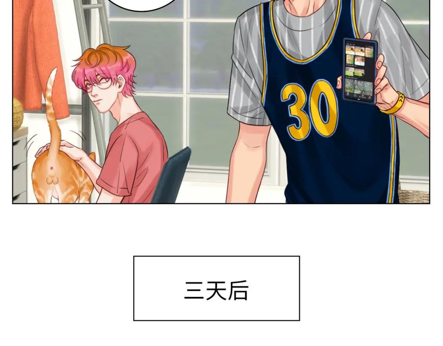 男生宿舍303 拜托了阿飞学长！ 第32页