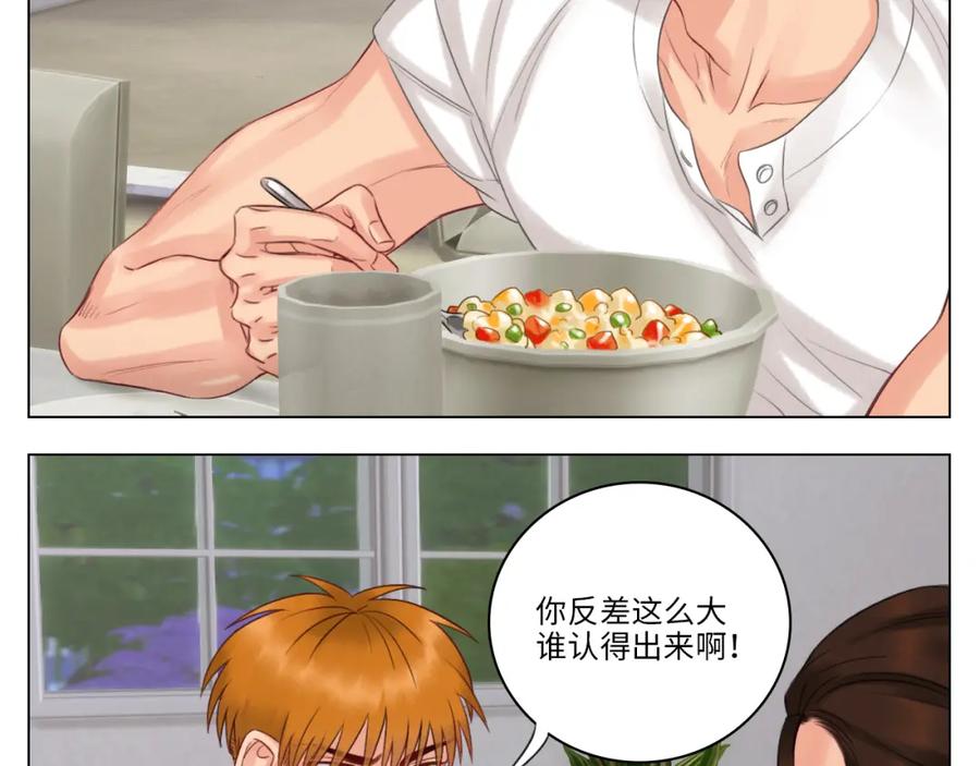 男生宿舍303 拜托了阿飞学长！ 第4页