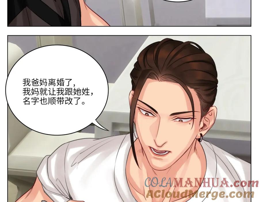 男生宿舍303 拜托了阿飞学长！ 第9页