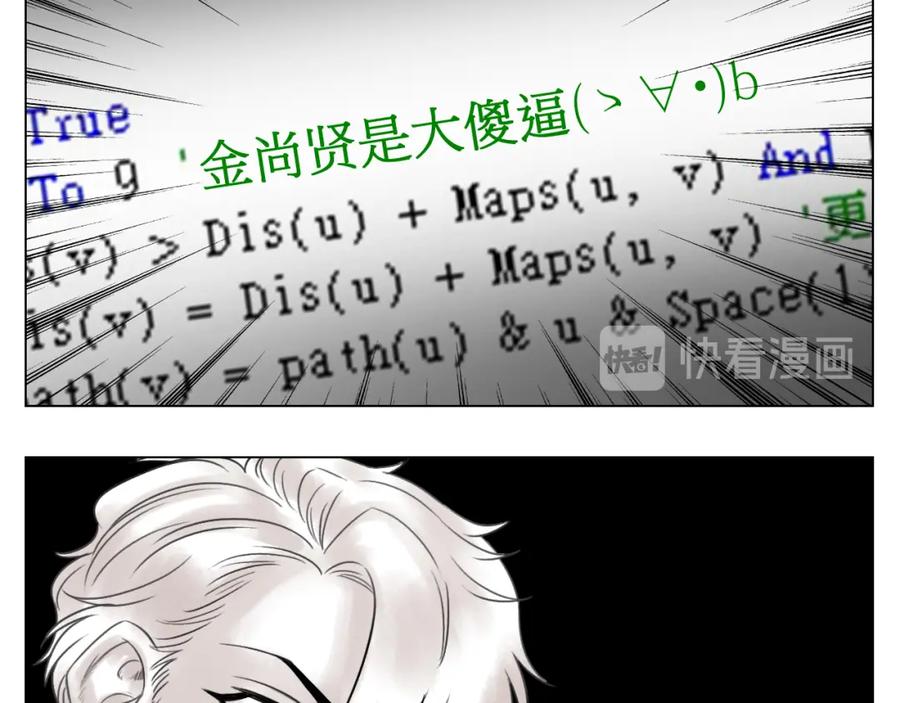 男生宿舍303 拜托了阿飞学长！ 第38页