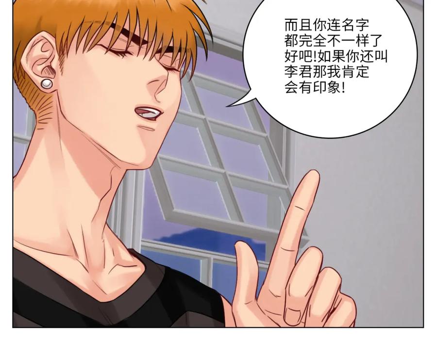 男生宿舍303 拜托了阿飞学长！ 第6页