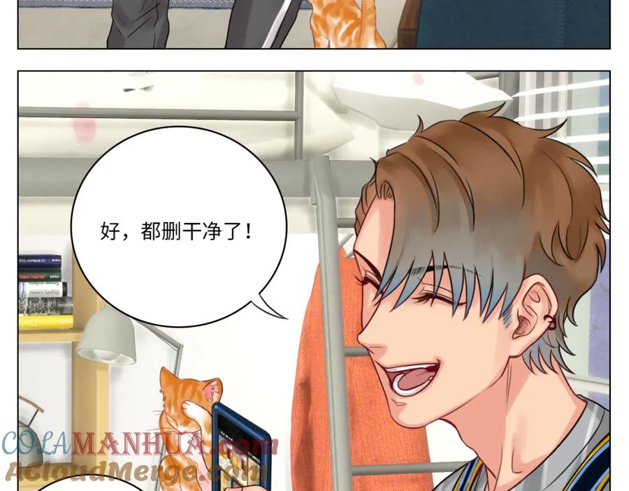 男生宿舍303 拜托了阿飞学长！ 第29页