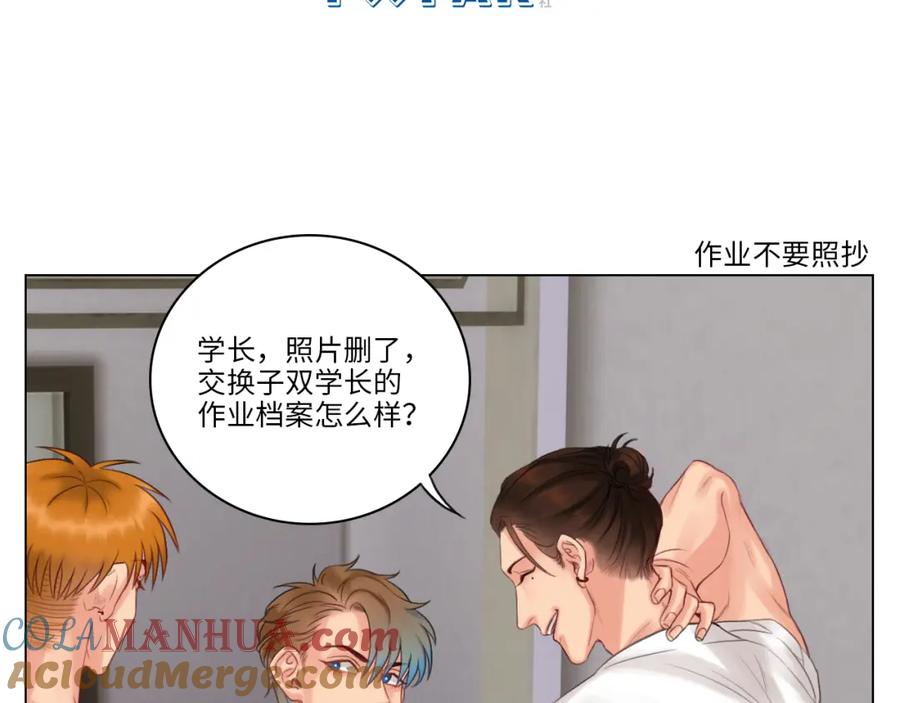 男生宿舍303 拜托了阿飞学长！ 第19页