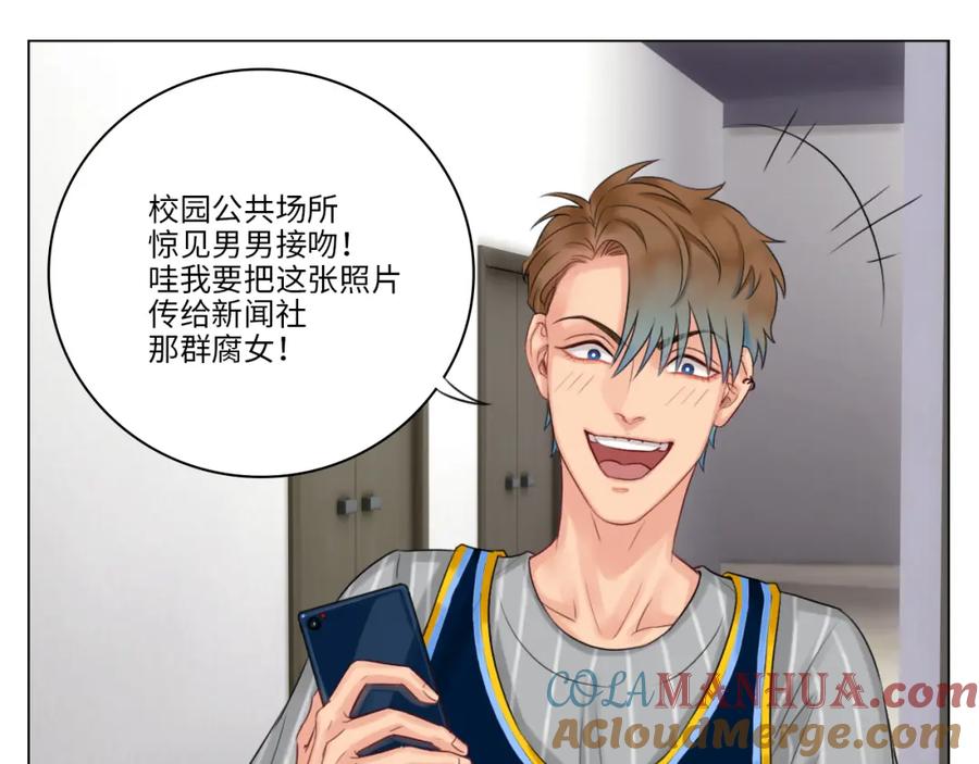 男生宿舍303 拜托了阿飞学长！ 第15页