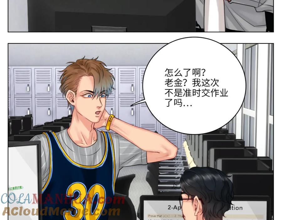 男生宿舍303 拜托了阿飞学长！ 第35页
