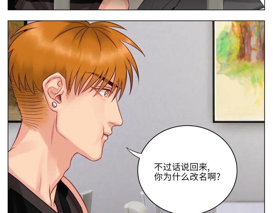 男生宿舍303 拜托了阿飞学长！ 第8页
