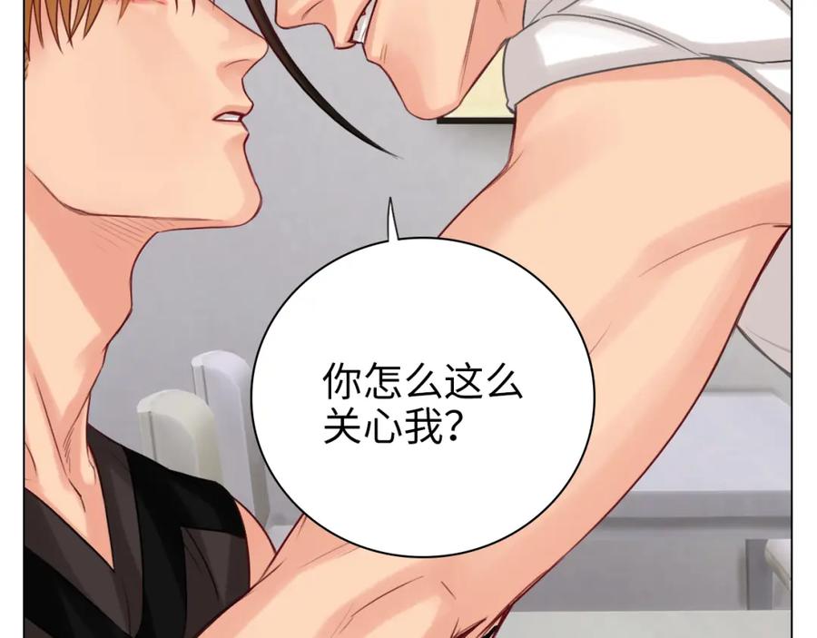 男生宿舍303 拜托了阿飞学长！ 第12页