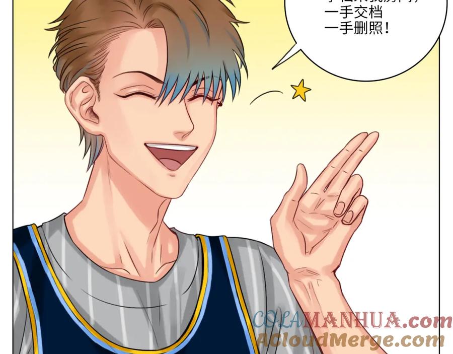 男生宿舍303 拜托了阿飞学长！ 第21页