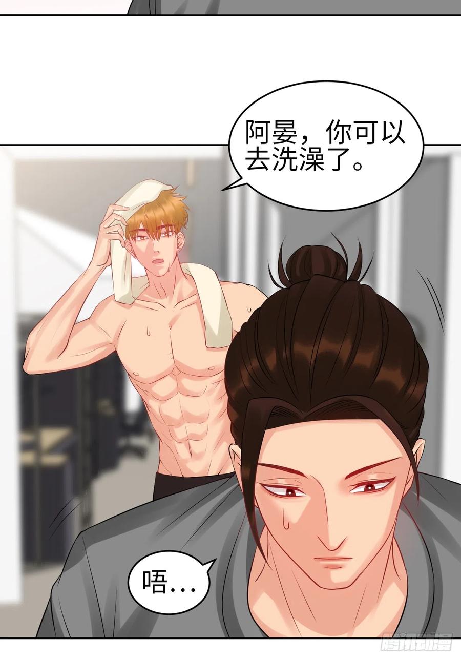 男生宿舍303 番外-代餐 第12页