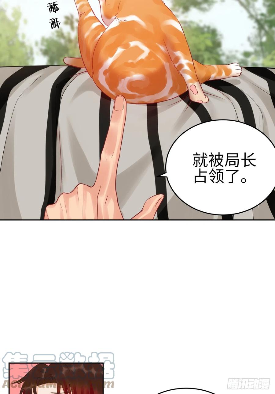 男生宿舍303 番外-代餐 第5页
