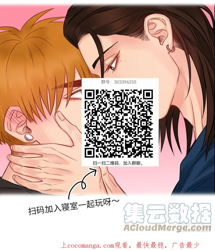 男生宿舍303 番外-代餐 第15页