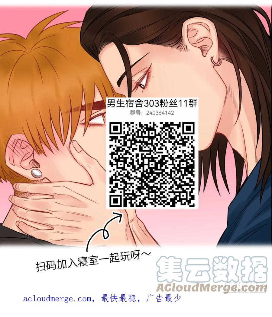 男生宿舍303 你手往哪里去！！ 第17页