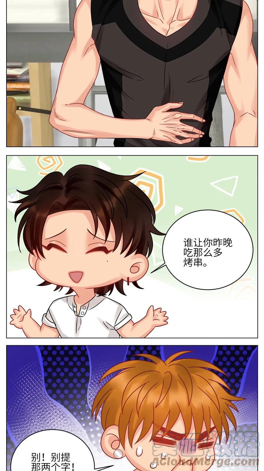 男生宿舍303 你手往哪里去！！ 第7页