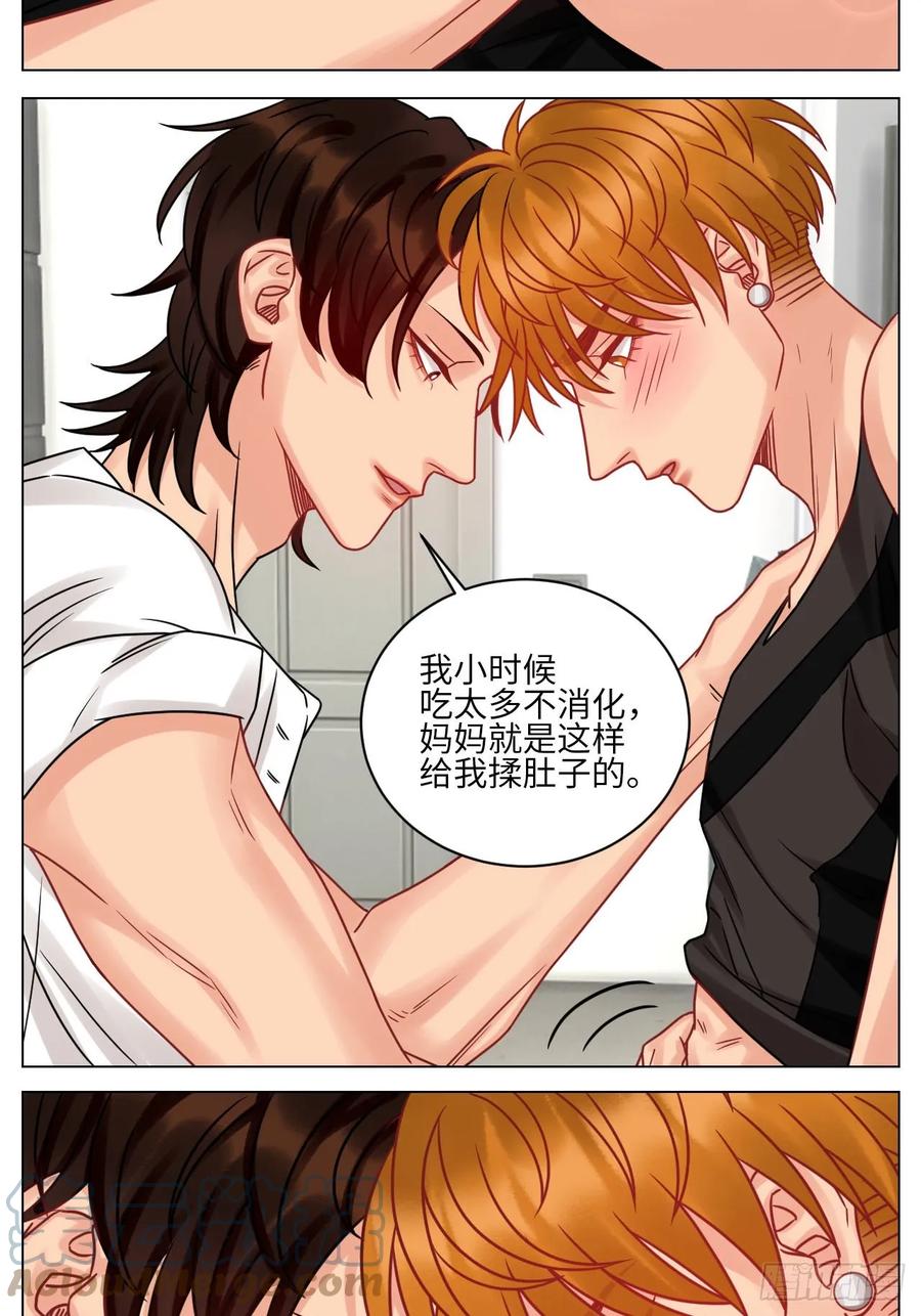 男生宿舍303 你手往哪里去！！ 第11页