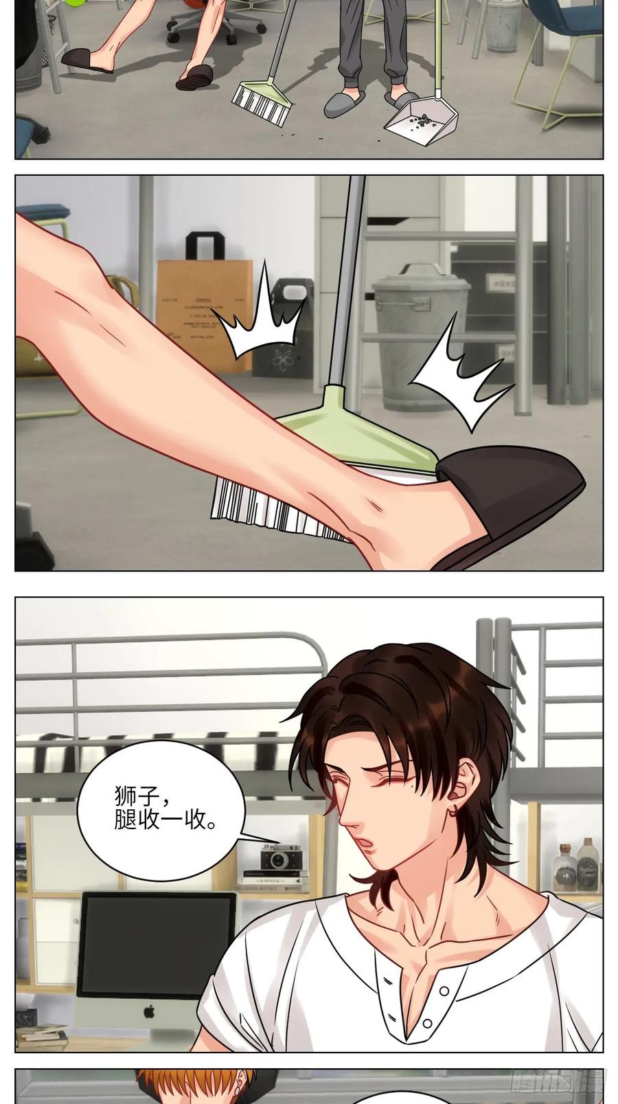 男生宿舍303 你手往哪里去！！ 第2页