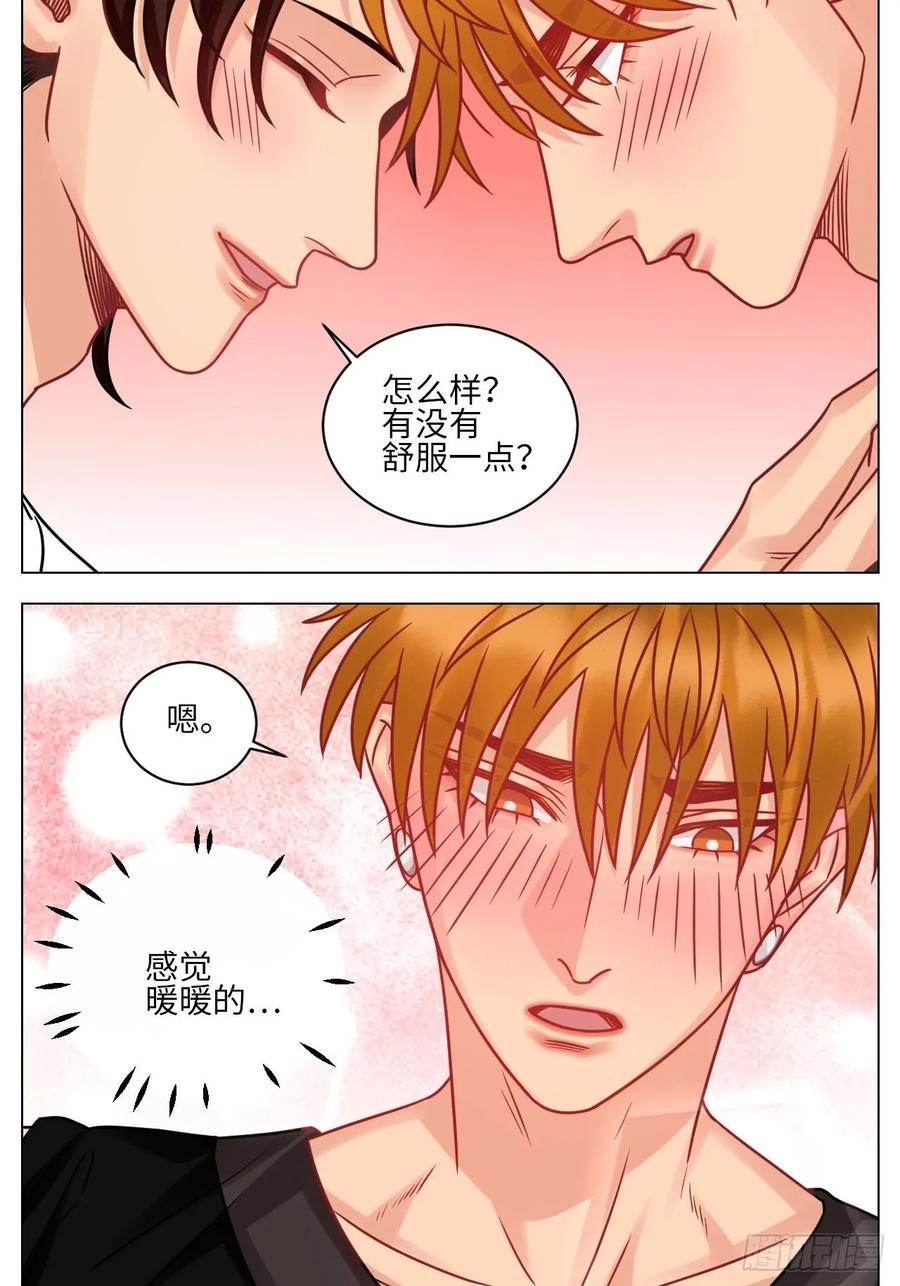男生宿舍303 你手往哪里去！！ 第12页
