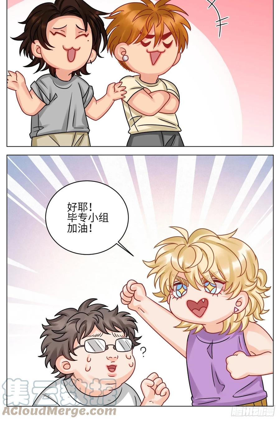 男生宿舍303 小巴最新定妆照 第15页