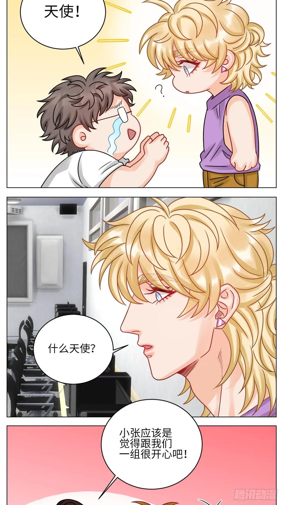 男生宿舍303 小巴最新定妆照 第14页