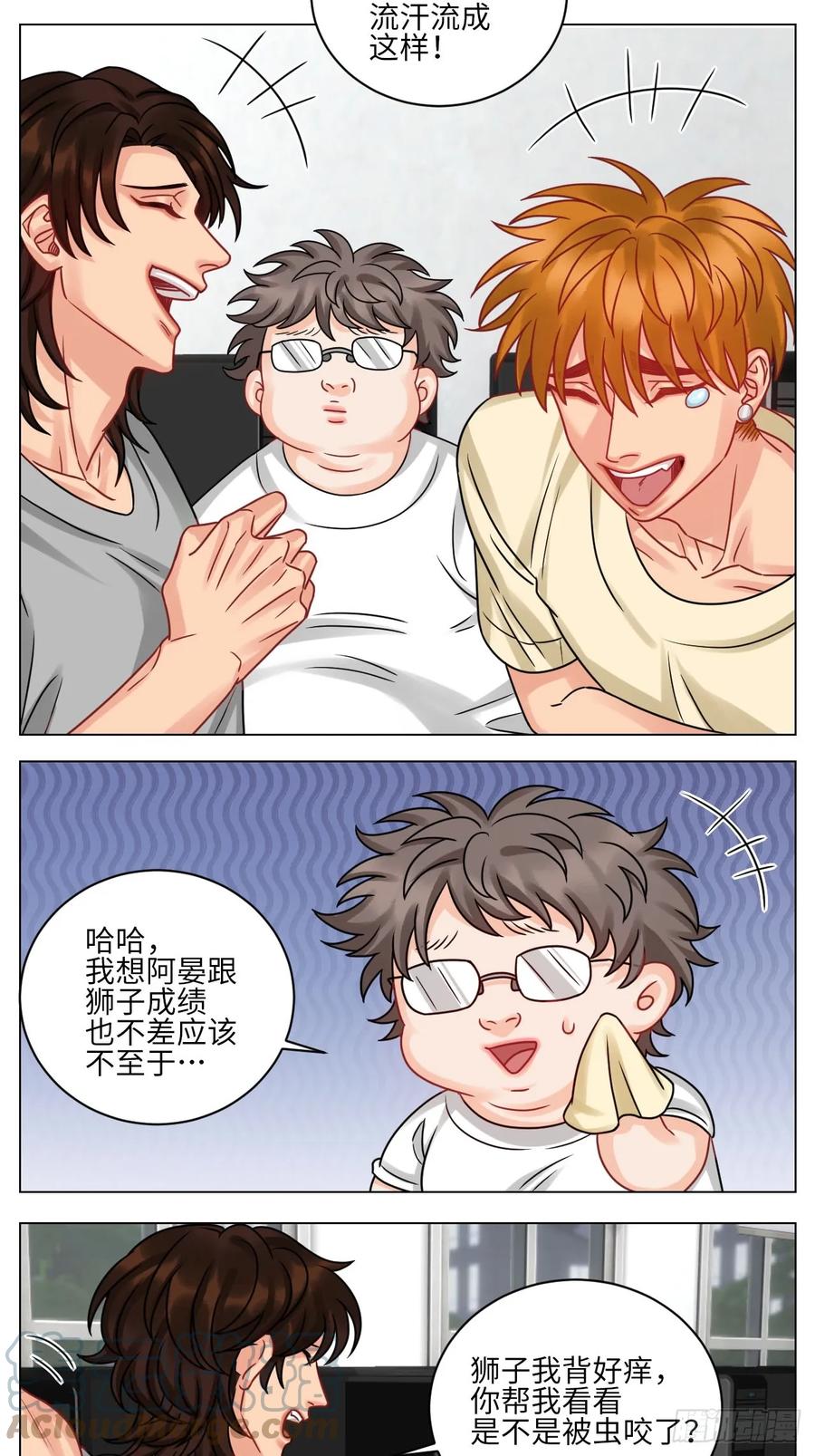 男生宿舍303 小巴最新定妆照 第11页