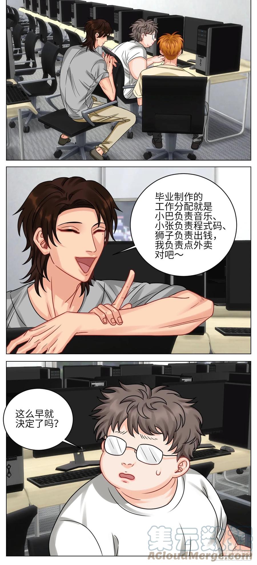 男生宿舍303 小巴最新定妆照 第9页