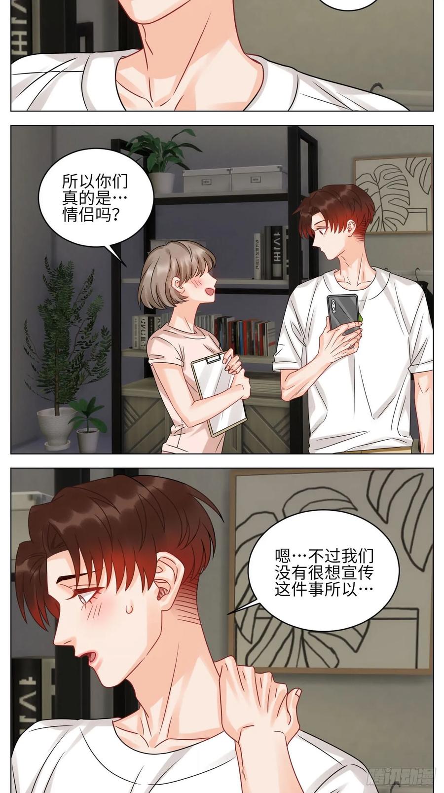 男生宿舍303 小巴最新定妆照 第4页