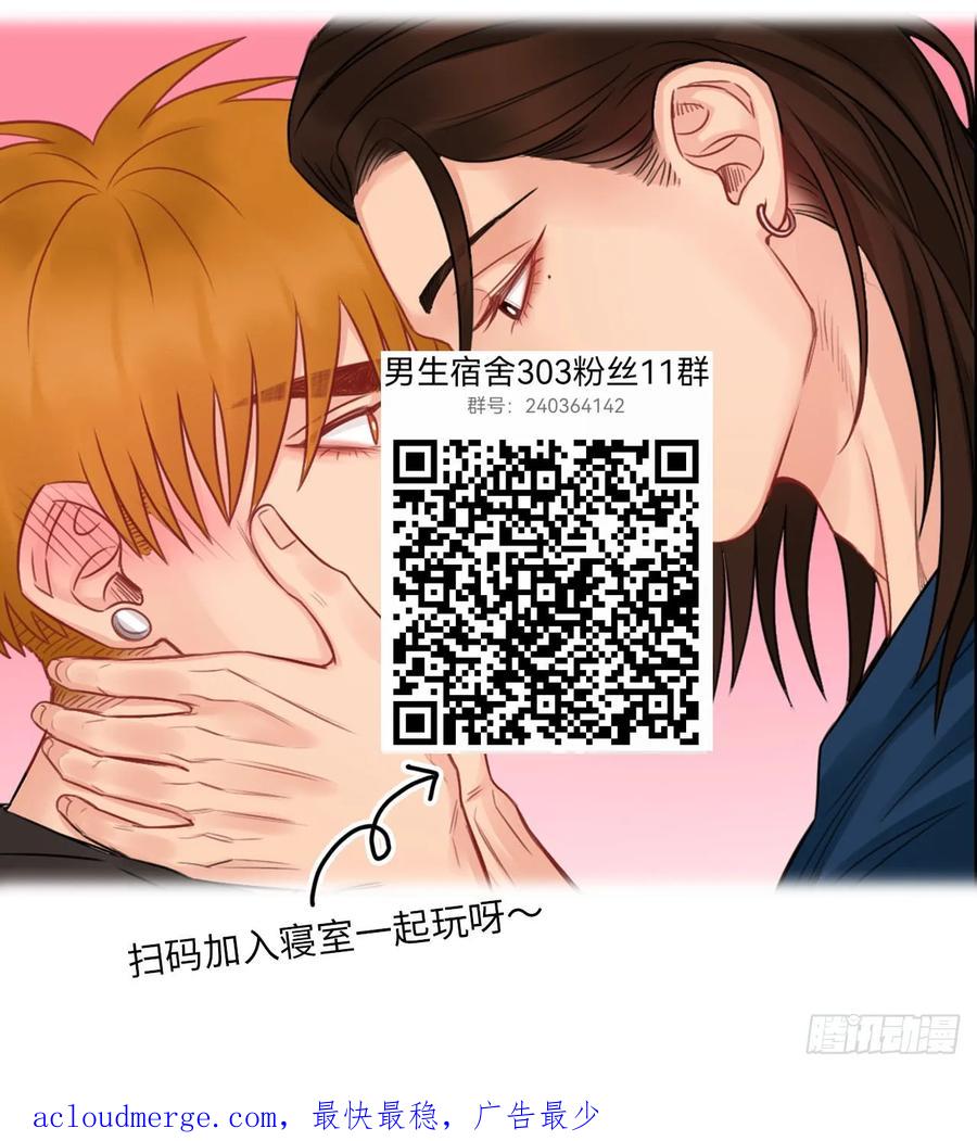 男生宿舍303 小巴最新定妆照 第16页