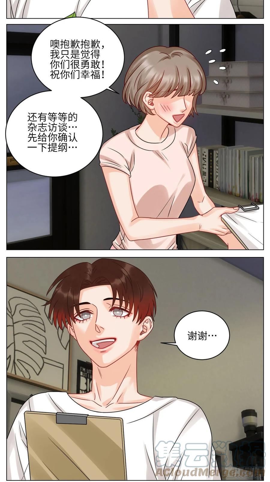 男生宿舍303 小巴最新定妆照 第5页