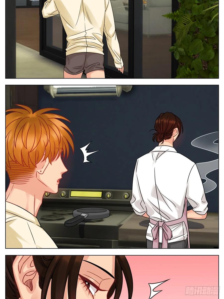 男生宿舍303 谁不喜欢男妈妈呢？ 第12页